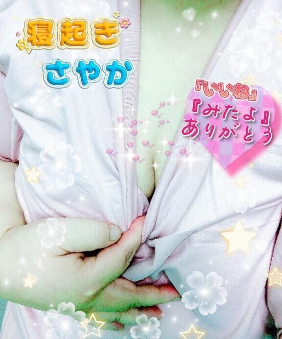 寝起き(  ¯꒳​¯ )ᐝ