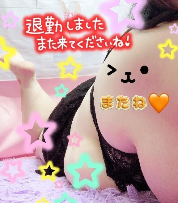 もう少し