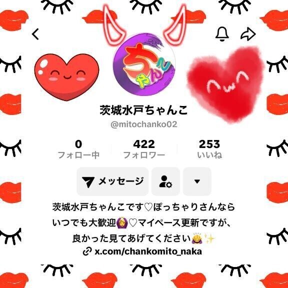 どうやら･･･