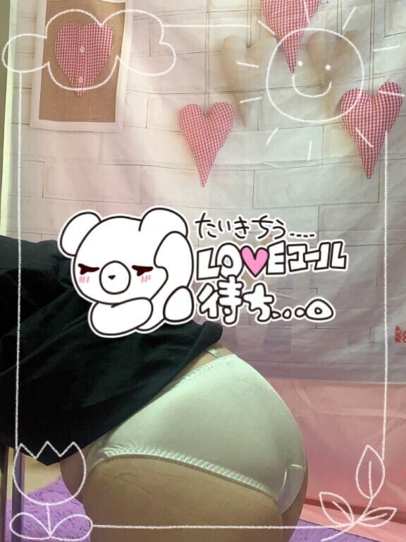 華金何する？？？