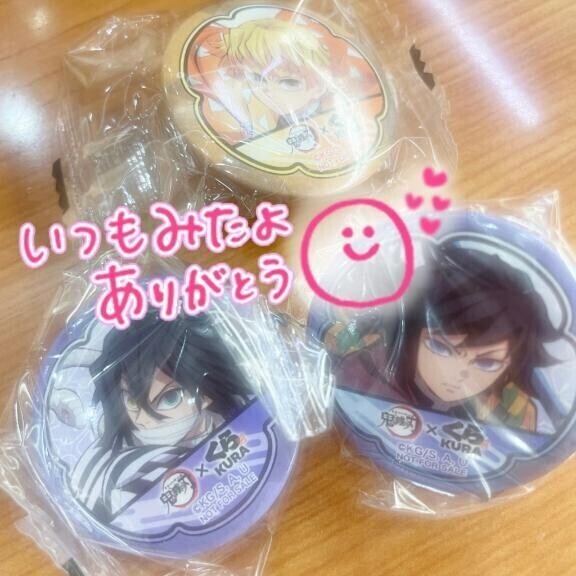 ( ˶˙ᵕ˙˶ )☀️ｵﾊﾖ!