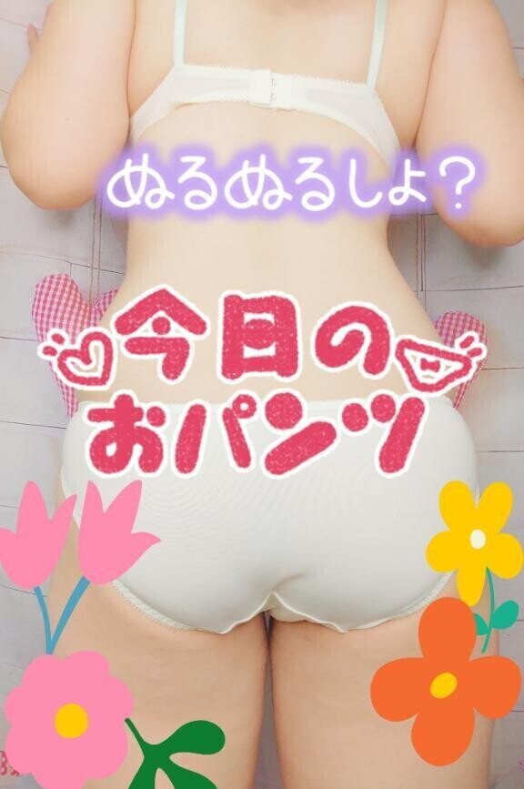 えちえちのしおん