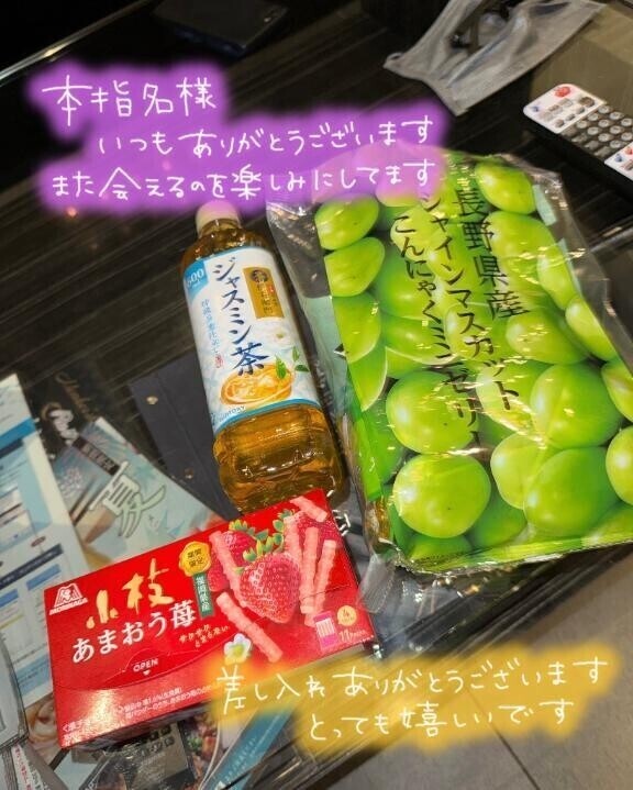 お礼日記𓂃𓈒𓂂ドマーニ本指名Y様𓂃𓈒𓂂