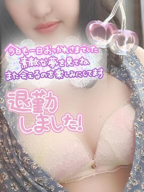 しおんえちえちタイム終わり😘