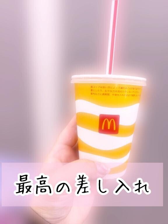 たまには