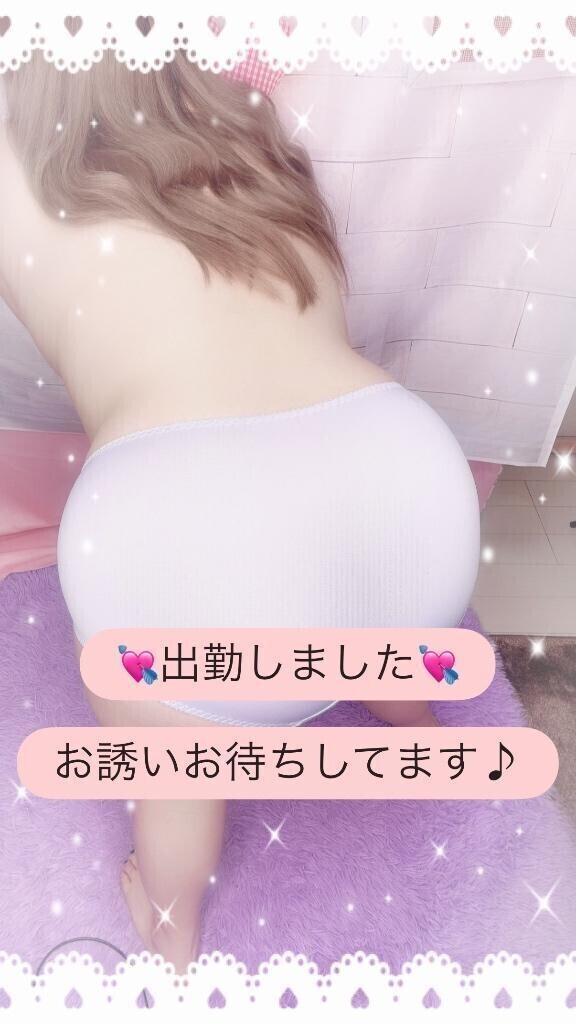 出勤したよ！
