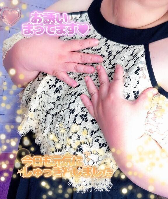 今日もよろしくお願いします🥰