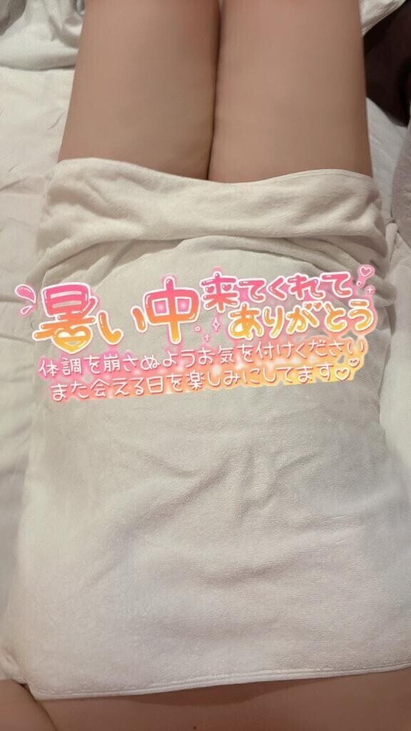 🩵お礼🩵