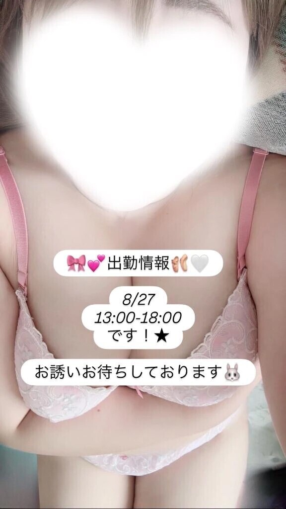 🔖明日です！