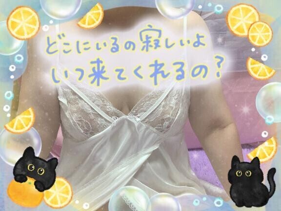 まだ起きてる？？？