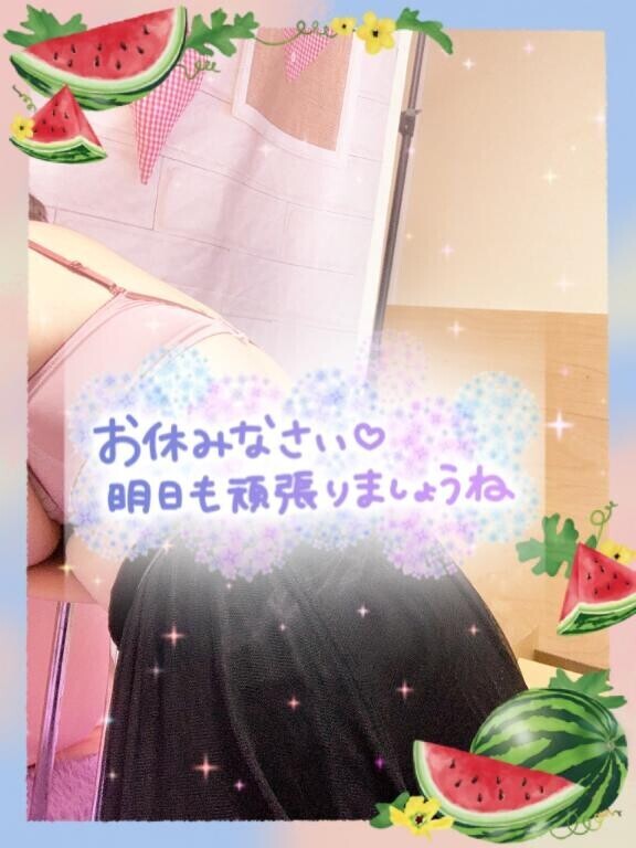 お疲れ様☆*:.｡. o(≧▽≦)o .｡.:*☆