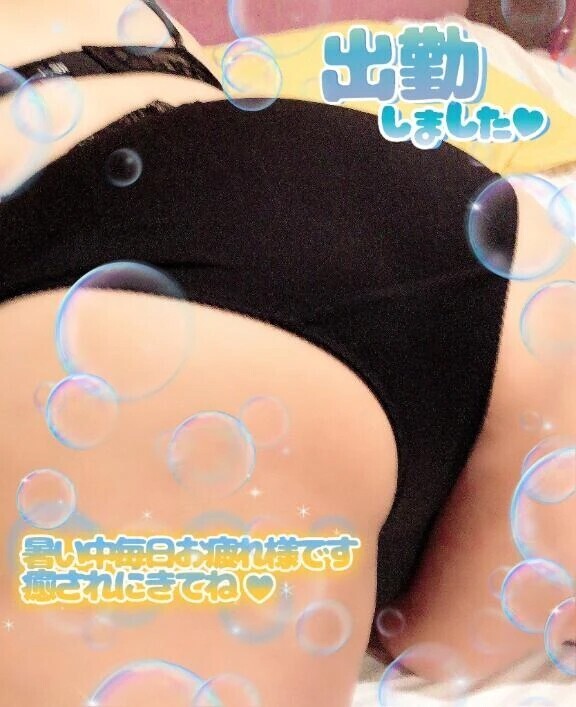 今日もいるよ(´ฅω•ฅ｀)ﾁﾗｯ