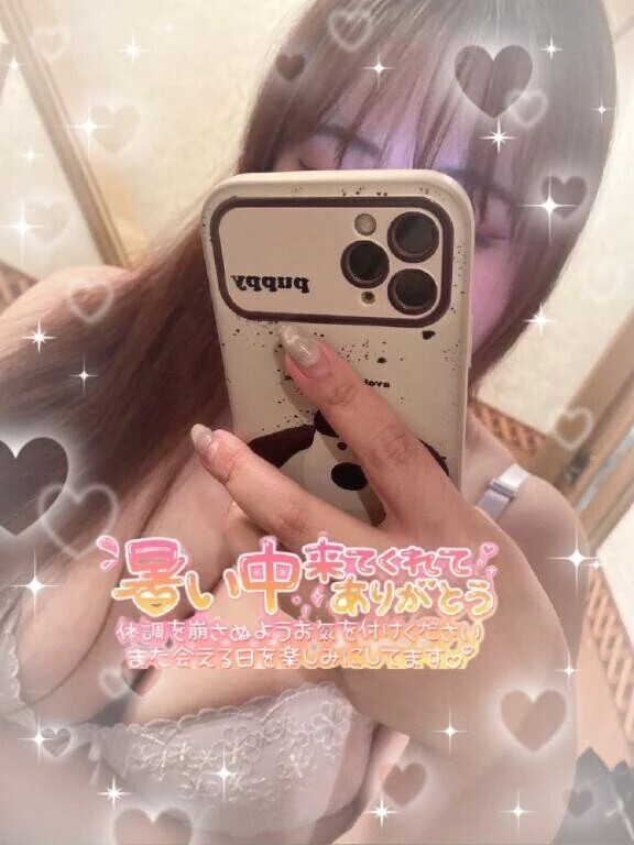 ️🩵お礼️🩵