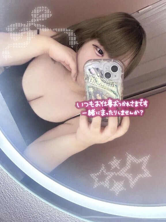 いっぱい触って？
