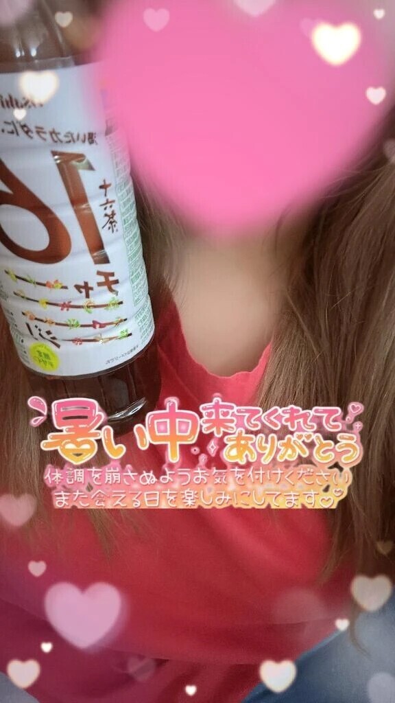 ️🩵お礼️🩵