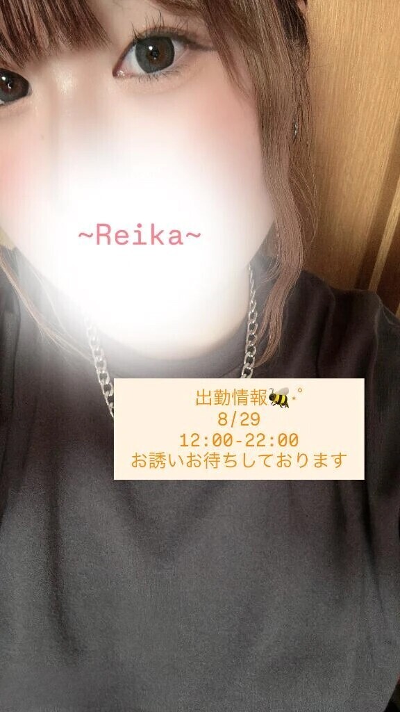 - ̗̀📣お知らせ
