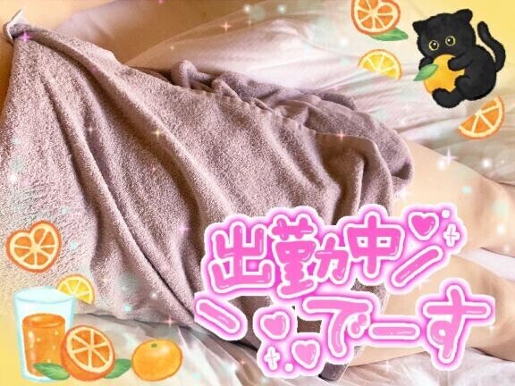 もうこんな時間☆*:.｡. o(≧▽≦)o .｡.:*☆