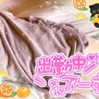 とも