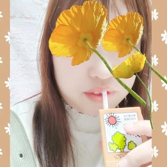 お疲れ様😘