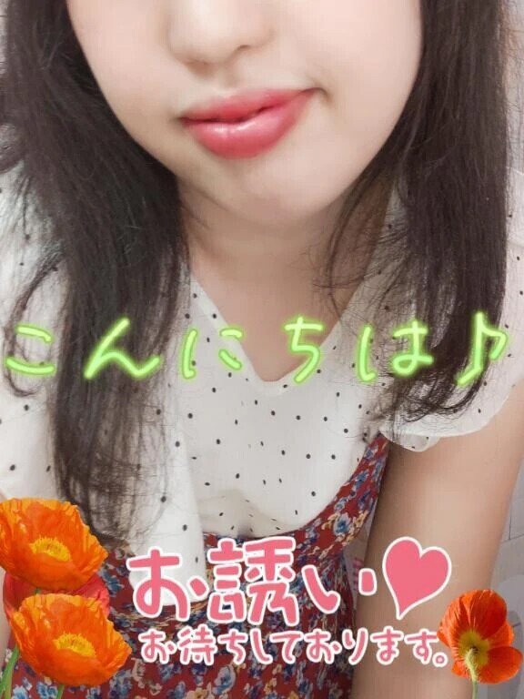 えちえちしおんだよ😘