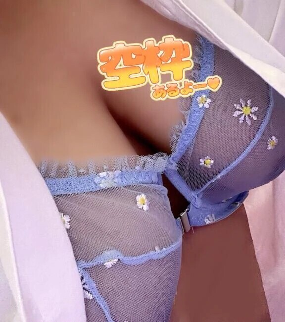 ありがとうございます♡