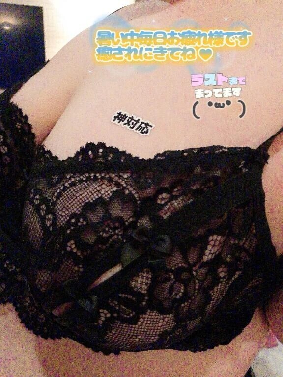 こんばんは☪️