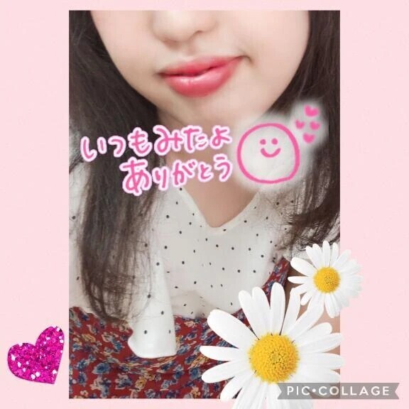お礼日記✨