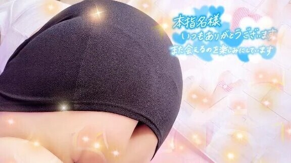 8/30に湯島御苑で遊んでくれた本指様💖