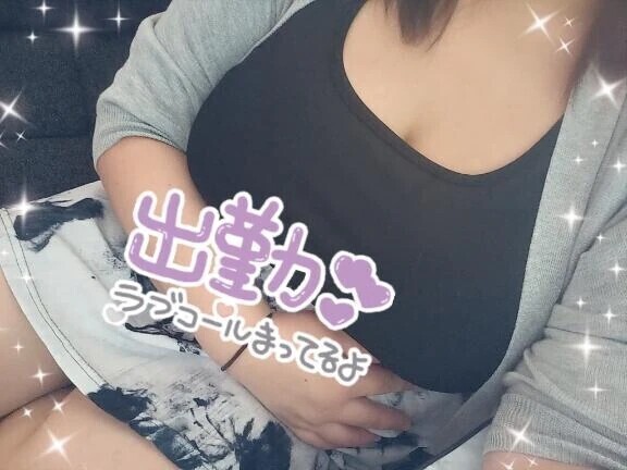 出勤してます☺️