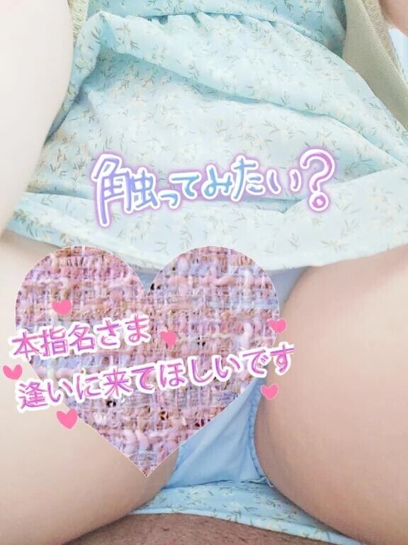 雷がならない日いいね♡