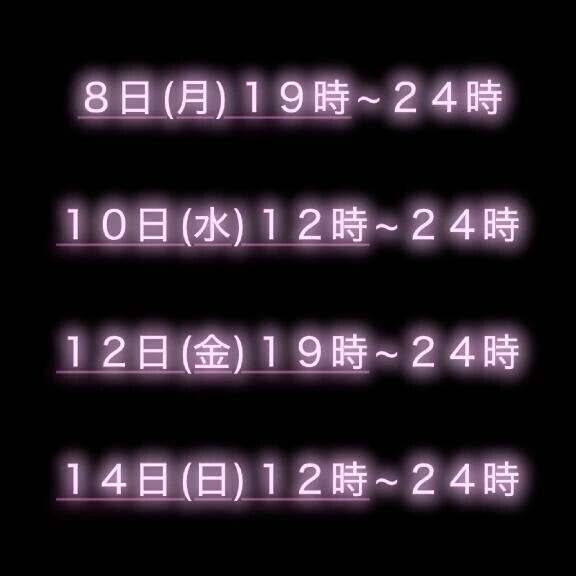 🩷️𓂃おしらせ𓂃🩷️