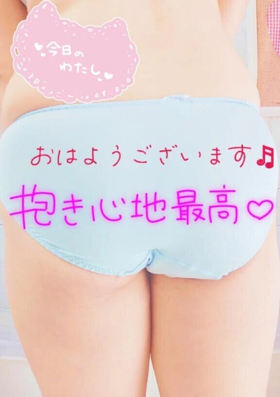 しおんえちえちだよ😘