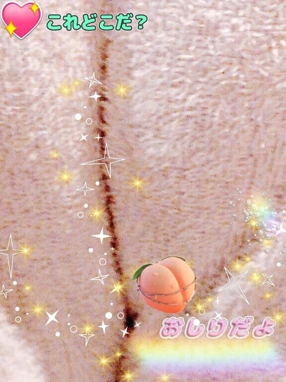 あと1枠
