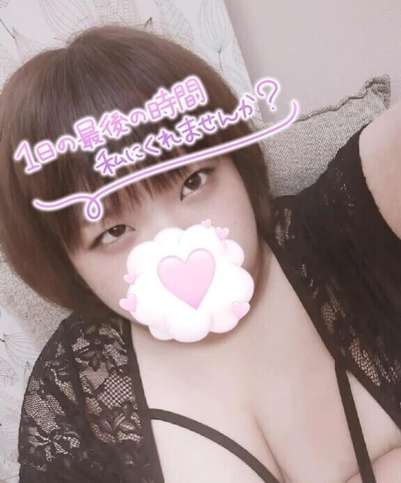 ラストひと枠！
