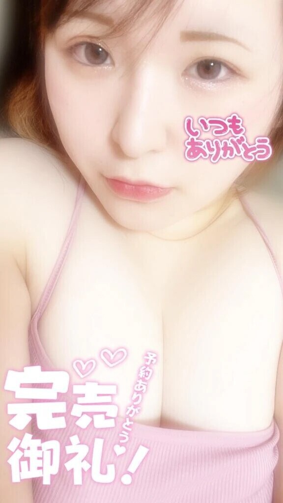 °*❅·̩͙꒰ঌ 𝐺𝑜𝑜𝑑 𝑚𝑜𝑟𝑛𝑖𝑛𝑔︎ ໒꒱·̩͙⋆.*･ﾟ