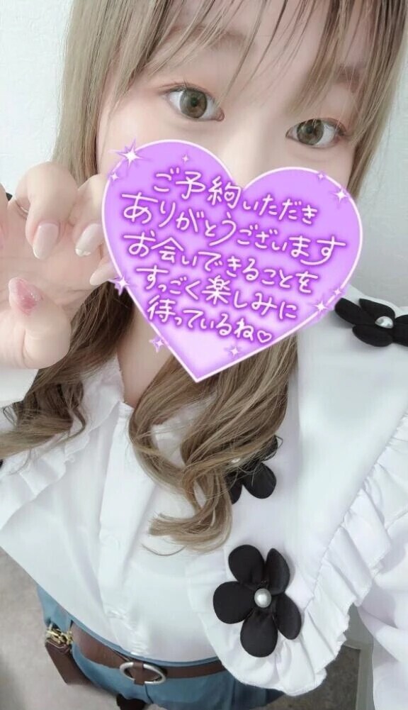事前予約ありがとうございます🩶