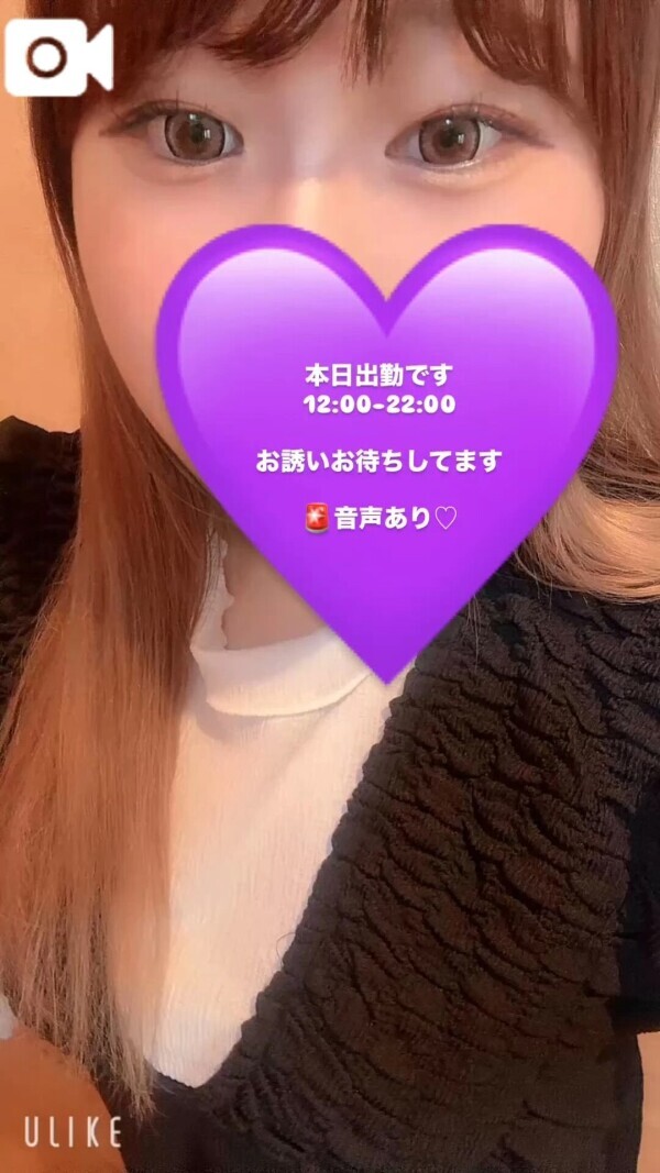 向かってます🚗³₃