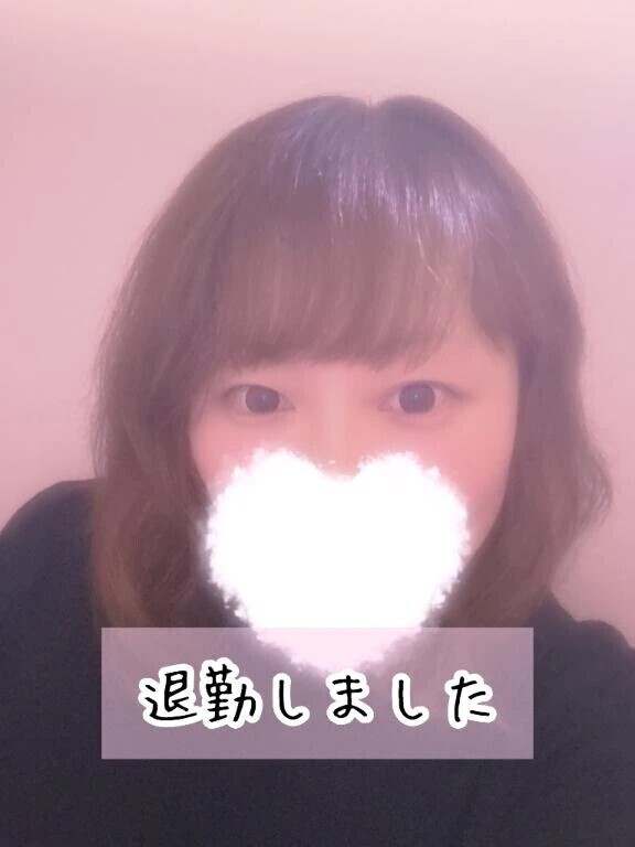 また明日