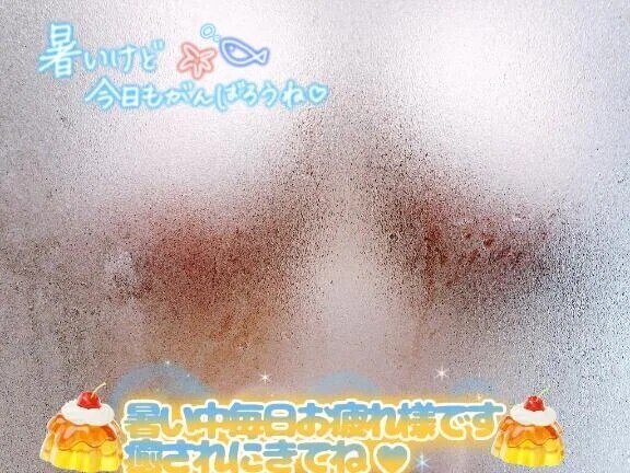 せっかくね