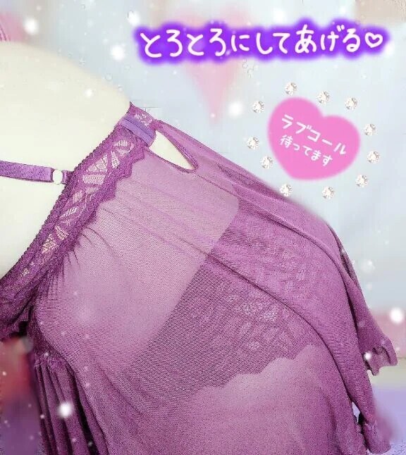会いたいなぁ💕