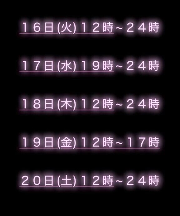 🩷𓂃おしらせ𓂃🩷