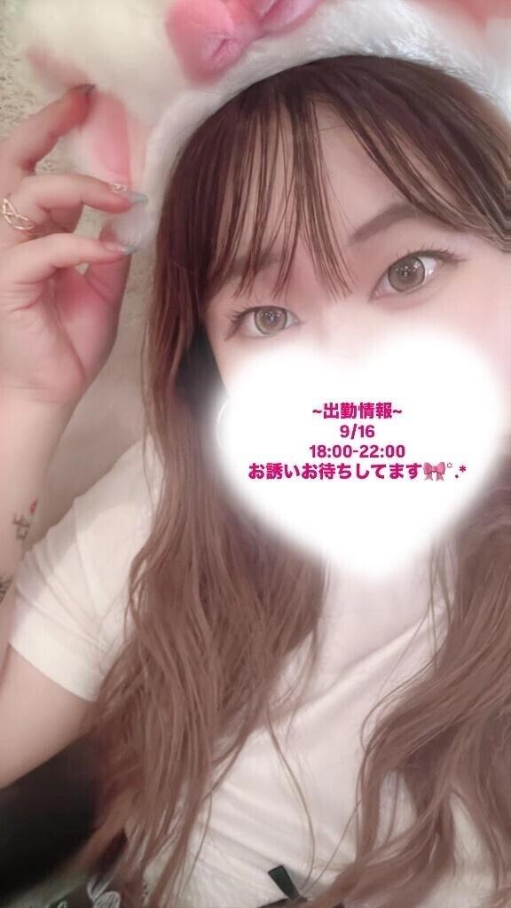 明日です！♡