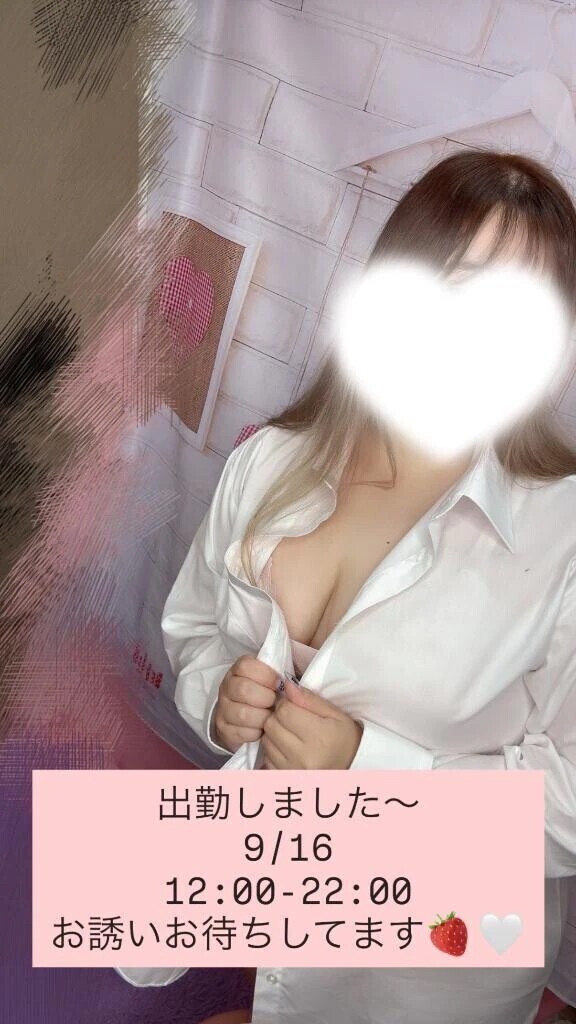 出勤しました〜ꉂ🤭♡