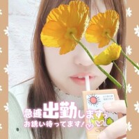しおん