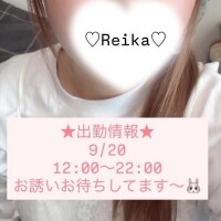 れいか
