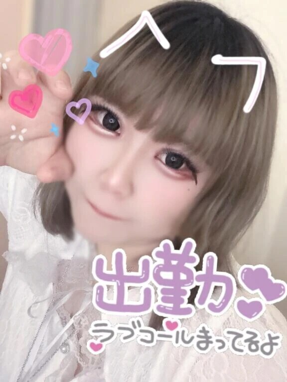 しゅ・しゅ・出勤です🎶
