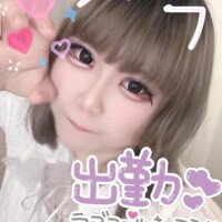 みくる【業界未経験】