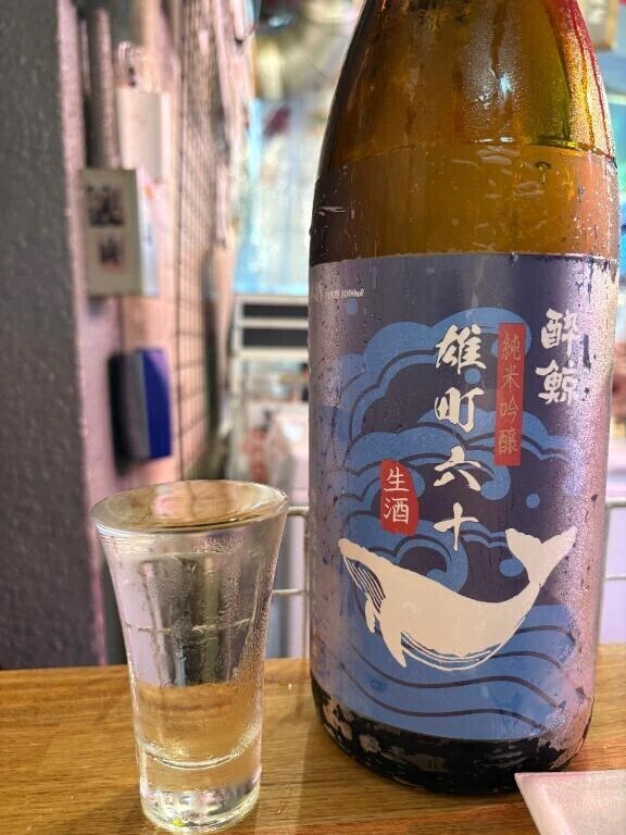 至福の一杯🍶´-