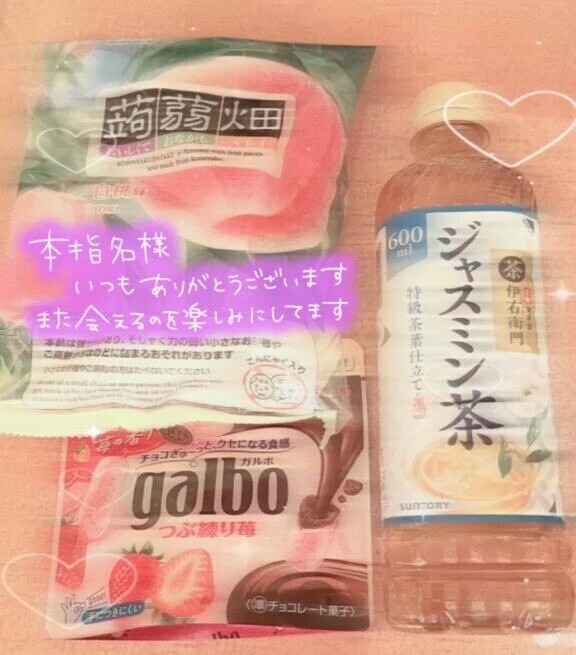 💌お礼日記💌𓂃𓈒𓂂エトランゼ💜本指名Y様💜𓂃𓈒𓂂