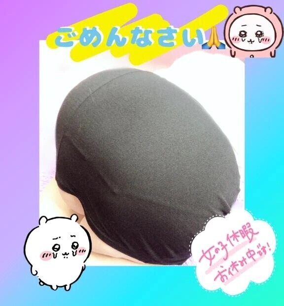 来ちゃったよ